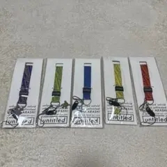 嵐 untitled会場限定 ネックストラップ