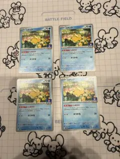 コダック：ジムプロモ PROMO SV-Pプロモカード 262/SV-P ①