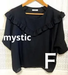 SALE★mystic フリルカットソー ブラック ★フリーサイズのサムネイル