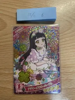 グレープ様 リクエスト 2点 まとめ商品