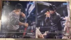 呪術廻戦 FIGURIZMα 伏黒恵 伏黒甚爾 フィギュア 2種