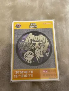 Item thumbnail for item a5e30750-e679-4204-b9cf-2a4db65318b8