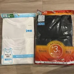 アンダーシャツ 2枚組 2セット サイズ120 綿100%