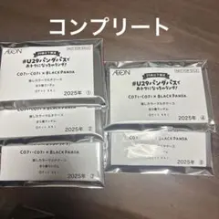 カラビナ付き推しカラーマルチケース　イオン　u29 コジコジ×ブラックパンダ