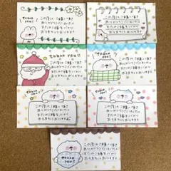 サンキューカード 手書き