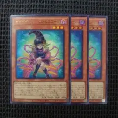 RYO様 リクエスト 2点 まとめ商品