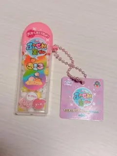 ロッテふーせんの実ガム ミニチュア ガチャ シャカシャカ マスコット