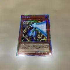 遊戯王OCG ライオウ 絵違い プリシク - メルカリ