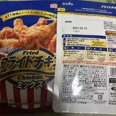 ニップン フライドチキンミックス 80gのサムネイル