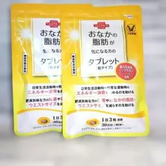 大正製薬 おなかの脂肪が気になる方のタブレット 2袋セットのサムネイル