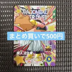 02様 リクエスト 2点 まとめ商品