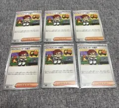 ポケモンカード　インフルエンサーの紹介　ヒカキン　6枚