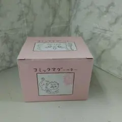 ちいかわ コミックマグ