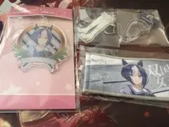 ウマ娘 シーザリオ グッズ まとめ売り