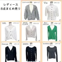 まとめ売り　レディース　ニット　カーディガン　　秋冬 002