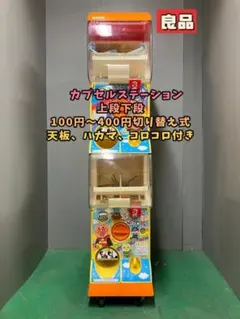 【中古】K▼業務用 ポップコーンウォーマー 120V 60Hz (31033) 中古】K▽業務用 ポップコーンウォーマー 120V 60Hz (31033) - メルカリ