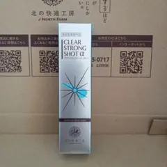 CLEAR STRONG SHOT α フットケアクリーム - メルカリ