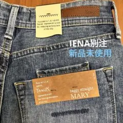 ヤヌーク YANUK MARY 22 mimi様専用 - メルカリ