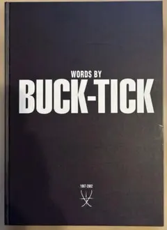 激レア 未使用 美品】BUCK-TICK1990カレンダーB2判サイズ - メルカリ