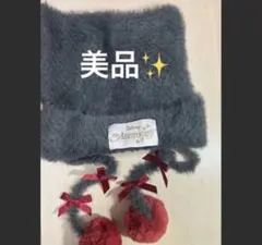 ベルリオーズ ニット帽 ディズニー