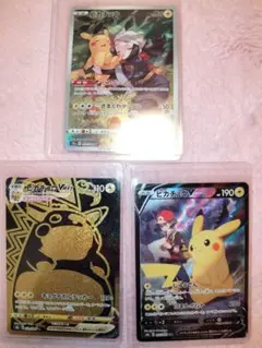 ピカチュウUR.ピカチュウSR 3枚セット - メルカリ