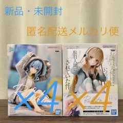 美少女　星街すいせい　椎名真昼　フィギュアセット　まとめ売り　セット売り