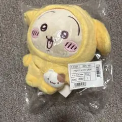 2025年最新】サンリオちいかわ うさぎの人気アイテム - メルカリ