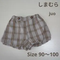 COO様 リクエスト 2点 まとめ商品