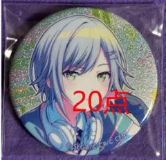 プロセカ 日野森志歩 缶バッジ 35B 35C 36C 20点 セット