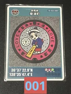 Item thumbnail for item 5c51f275-16e1-4cc4-b902-9a84b252f1b6