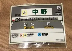 2026年最新】たまてつ 鉄道の人気アイテム - メルカリ