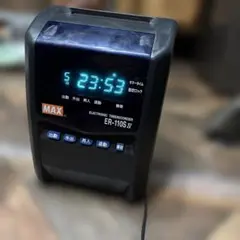 Item thumbnail for item 20945374-bb5d-4c2b-b0db-45948ec16605