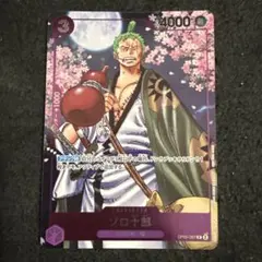 おナミ OP06-101 ゾロ十郎 OP05-067 プロモ 未使用品 - メルカリ