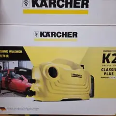 2026年最新】karcher k2 classic plusの人気アイテム - メルカリ