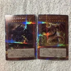 2026年最新】オシリスの天空竜 20thの人気アイテム - メルカリ