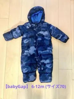 (美品) Baby GAPアウタージャンプスーツ6-12m 防寒 70cmのサムネイル