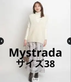 【Mystrada/マイストラーダ】フェザーベスト ホワイトのサムネイル