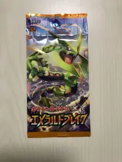 ポケモンカードゲーム XY 拡張パック エメラルドブレイク　未開封パック　XY6