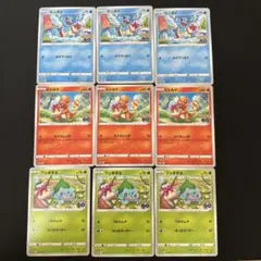プロモ】ヒトカゲ フシギダネ ゼニガメ ポケモンGO ギフトキャンペーン