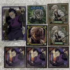 鬼滅の刃 不死川玄弥 不死川実弥 カード シール セット
