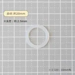 シリコンリング 目印チャーム用 10個
