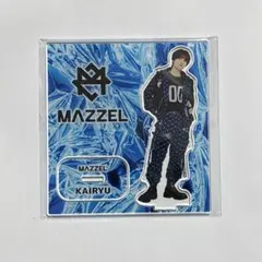 2026年最新】KAIRYU mazzel アクスタの人気アイテム - メルカリ