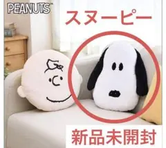 SNOOPY スヌーピー　プレミアムフェイスクッション　新品未開封　匿名配送