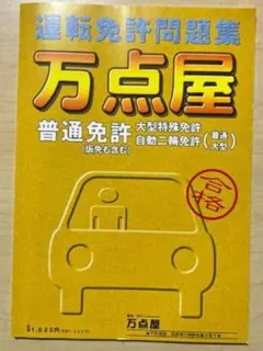 Item thumbnail for item 98473874-4079-4ce1-be22-e86632611468