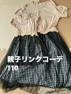 【ドルチーナ】親子リンクコーデ 半袖 ワンピース 110cm&フリーサイズ