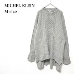 ミッシェルクラン ニット ケーブル編み ウール M グレー 前後差ヘム 薄手