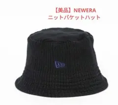 【未使用に近い】バケットハット 赤西仁 NEWERA N/A 未使用に近い】バケットハット 赤西仁 NEWERA N/A - メルカリ