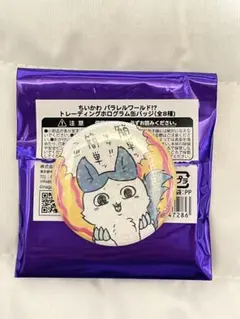 ゆゆ様 リクエスト 2点 まとめ商品