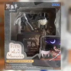 黒執事 Petite World Memories フィギュア 葬儀屋のサムネイル