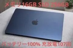 【美品】MacBook Air M2 ミッドナイトブルー【スタンド付き】